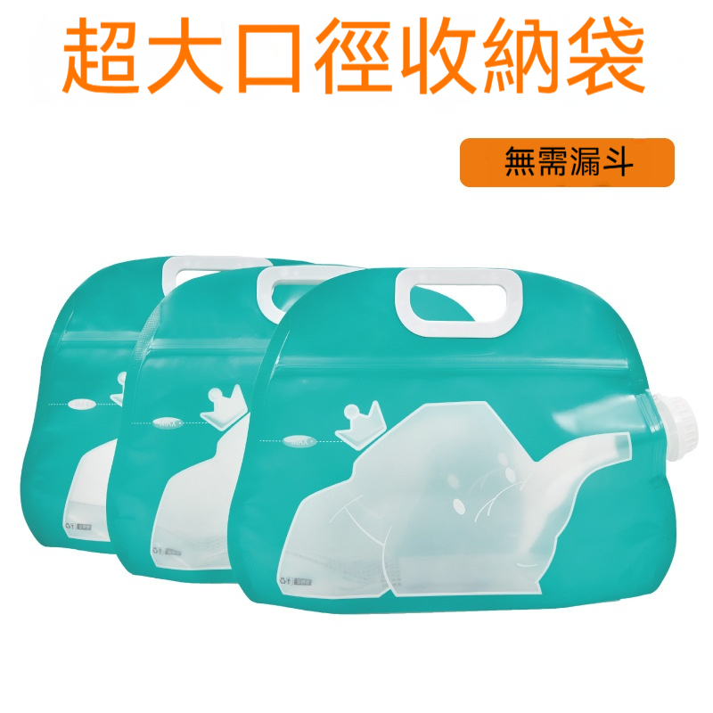 多功能密封袋