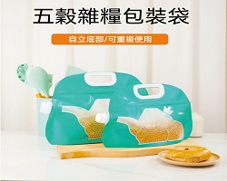 多功能密封袋