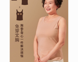 媽媽吊帶背心