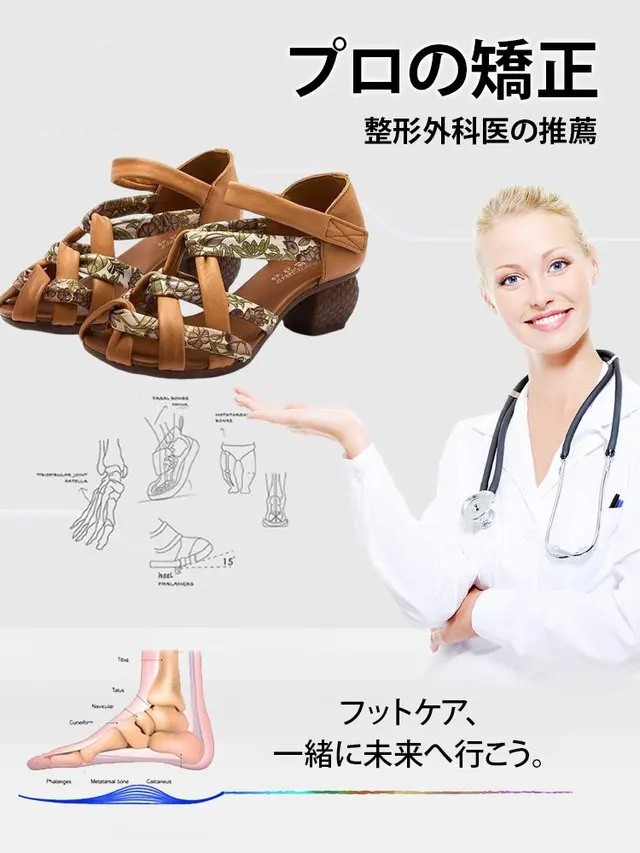 魚嘴鏤空涼鞋