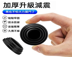 汽車防震貼